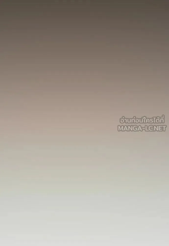 Superhuman Era ยุคแห่งยอดมนุษย์ ตอนที่ 226 หน้า 171