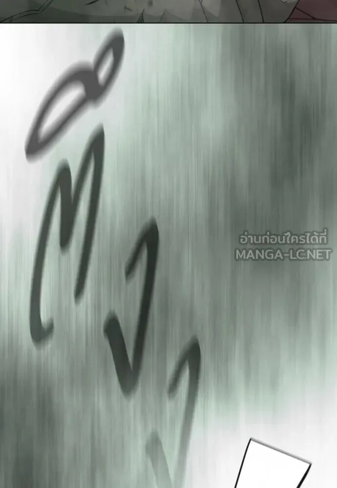 Superhuman Era ยุคแห่งยอดมนุษย์ ตอนที่ 226 หน้า 177