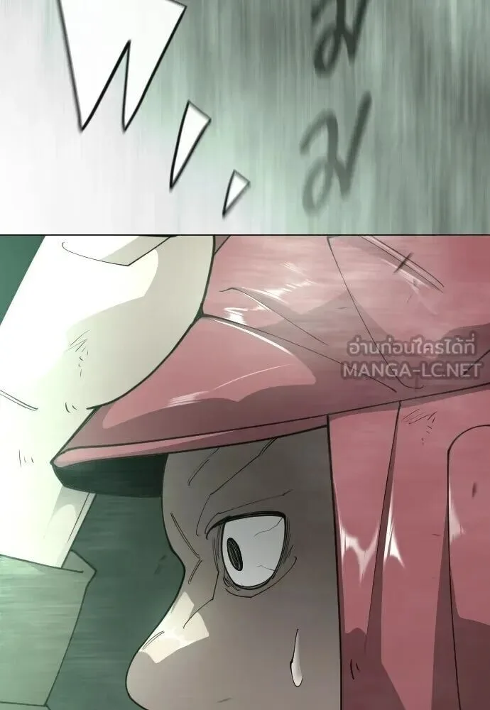Superhuman Era ยุคแห่งยอดมนุษย์ ตอนที่ 226 หน้า 180