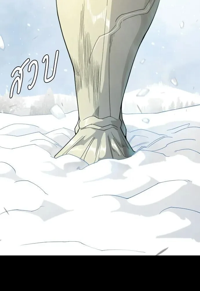Superhuman Era ยุคแห่งยอดมนุษย์ ตอนที่ 226 หน้า 35