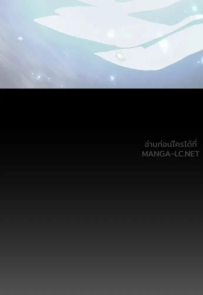 Superhuman Era ยุคแห่งยอดมนุษย์ ตอนที่ 226 หน้า 75