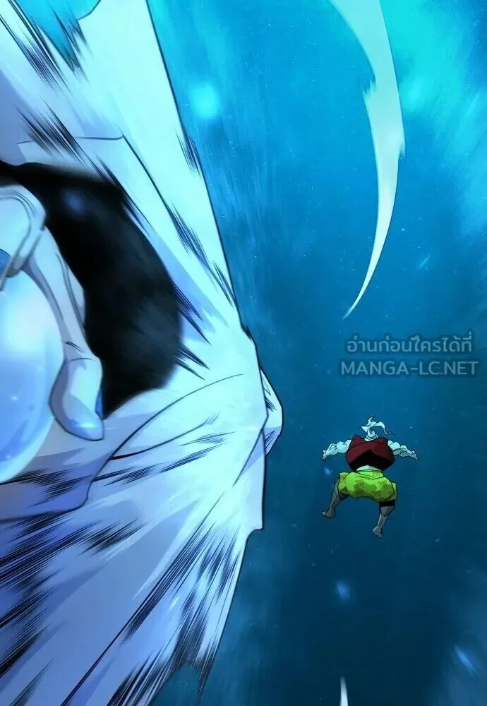 Superhuman Era ยุคแห่งยอดมนุษย์ ตอนที่ 226 หน้า 78