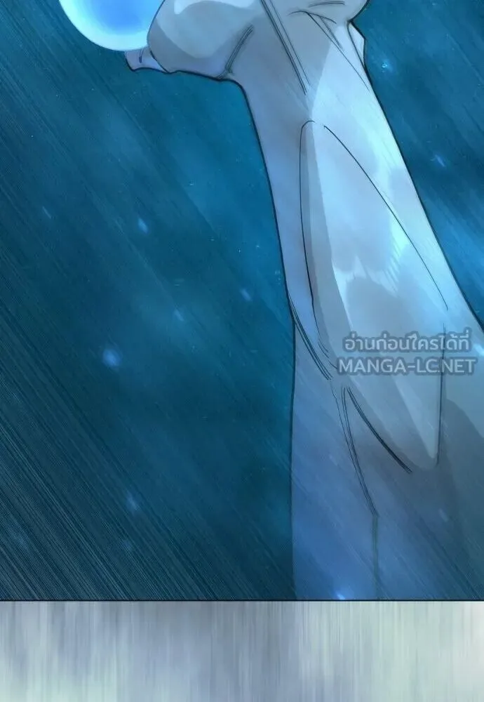Superhuman Era ยุคแห่งยอดมนุษย์ ตอนที่ 226 หน้า 81