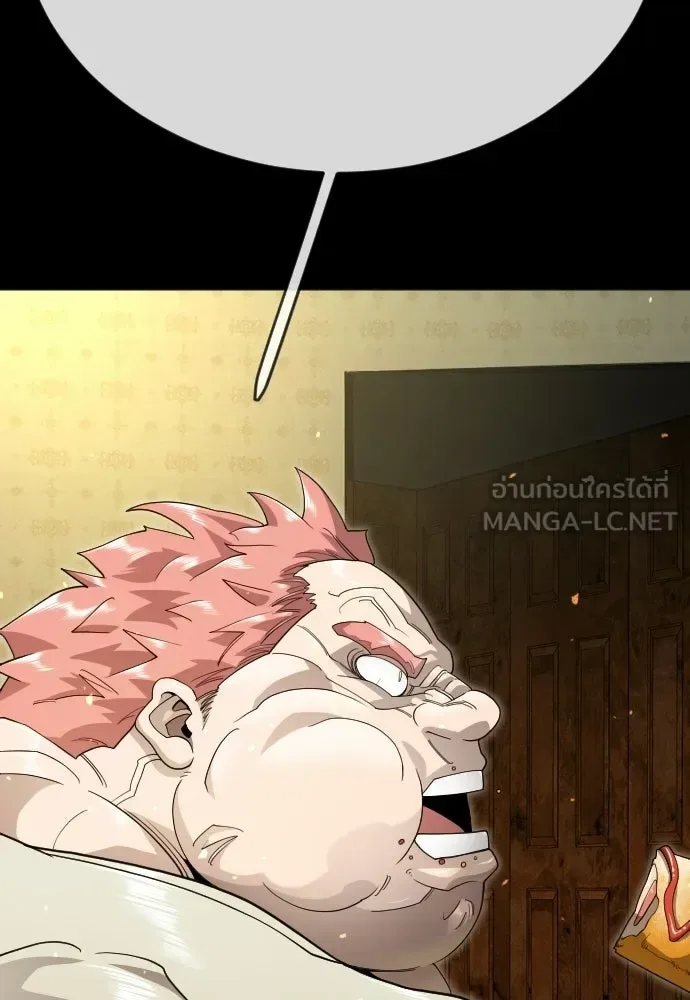 Superhuman Era ยุคแห่งยอดมนุษย์ ตอนที่ 227 หน้า 108