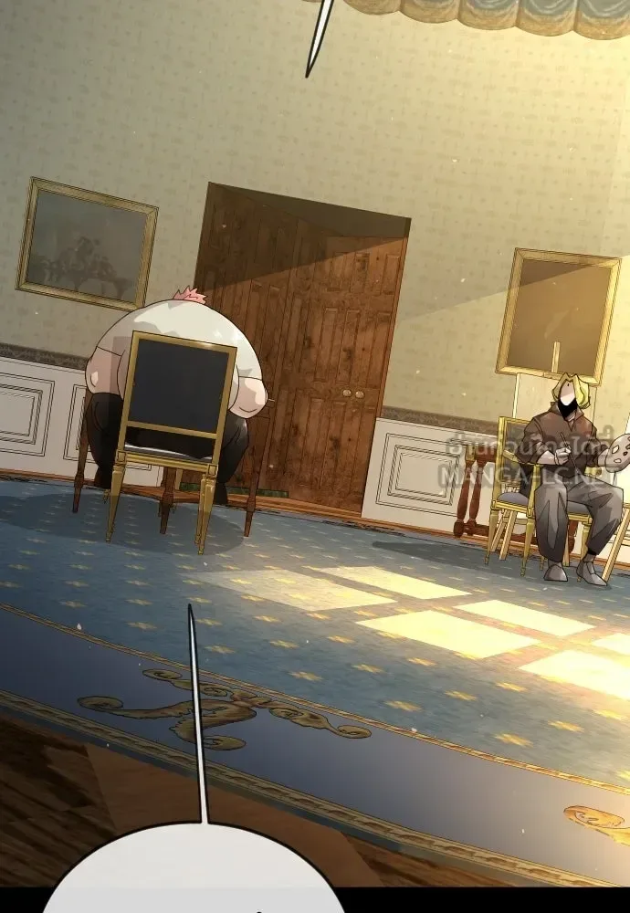 Superhuman Era ยุคแห่งยอดมนุษย์ ตอนที่ 227 หน้า 111