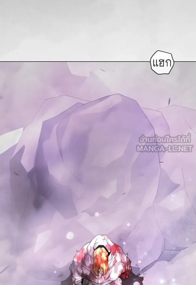 Superhuman Era ยุคแห่งยอดมนุษย์ ตอนที่ 227 หน้า 117