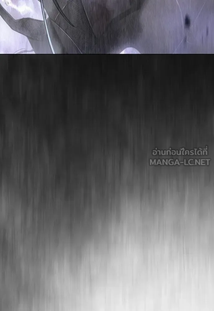 Superhuman Era ยุคแห่งยอดมนุษย์ ตอนที่ 227 หน้า 135