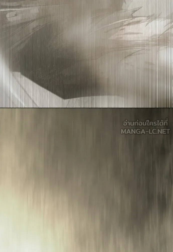 Superhuman Era ยุคแห่งยอดมนุษย์ ตอนที่ 227 หน้า 153