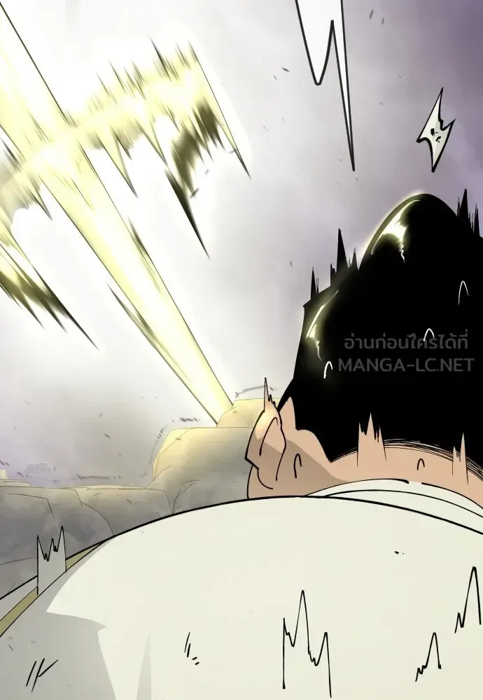 Superhuman Era ยุคแห่งยอดมนุษย์ ตอนที่ 227 หน้า 195
