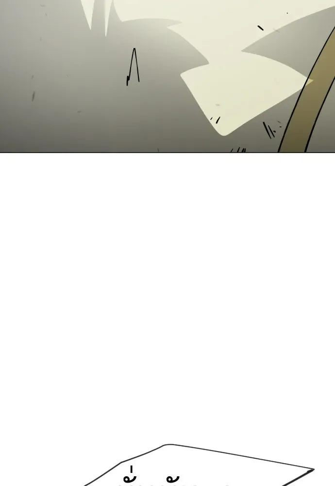 Superhuman Era ยุคแห่งยอดมนุษย์ ตอนที่ 227 หน้า 196
