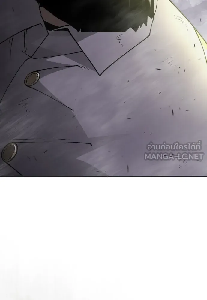 Superhuman Era ยุคแห่งยอดมนุษย์ ตอนที่ 227 หน้า 198