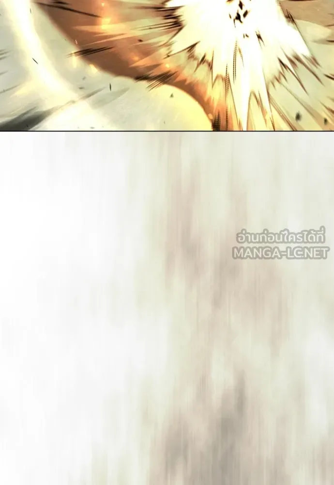 Superhuman Era ยุคแห่งยอดมนุษย์ ตอนที่ 227 หน้า 207