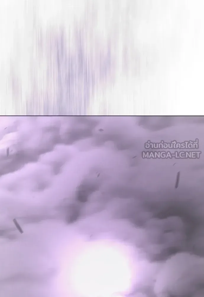 Superhuman Era ยุคแห่งยอดมนุษย์ ตอนที่ 227 หน้า 213