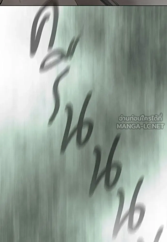 Superhuman Era ยุคแห่งยอดมนุษย์ ตอนที่ 227 หน้า 3