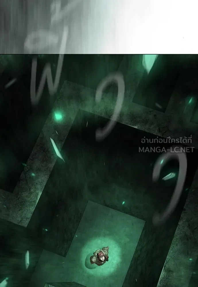 Superhuman Era ยุคแห่งยอดมนุษย์ ตอนที่ 227 หน้า 30