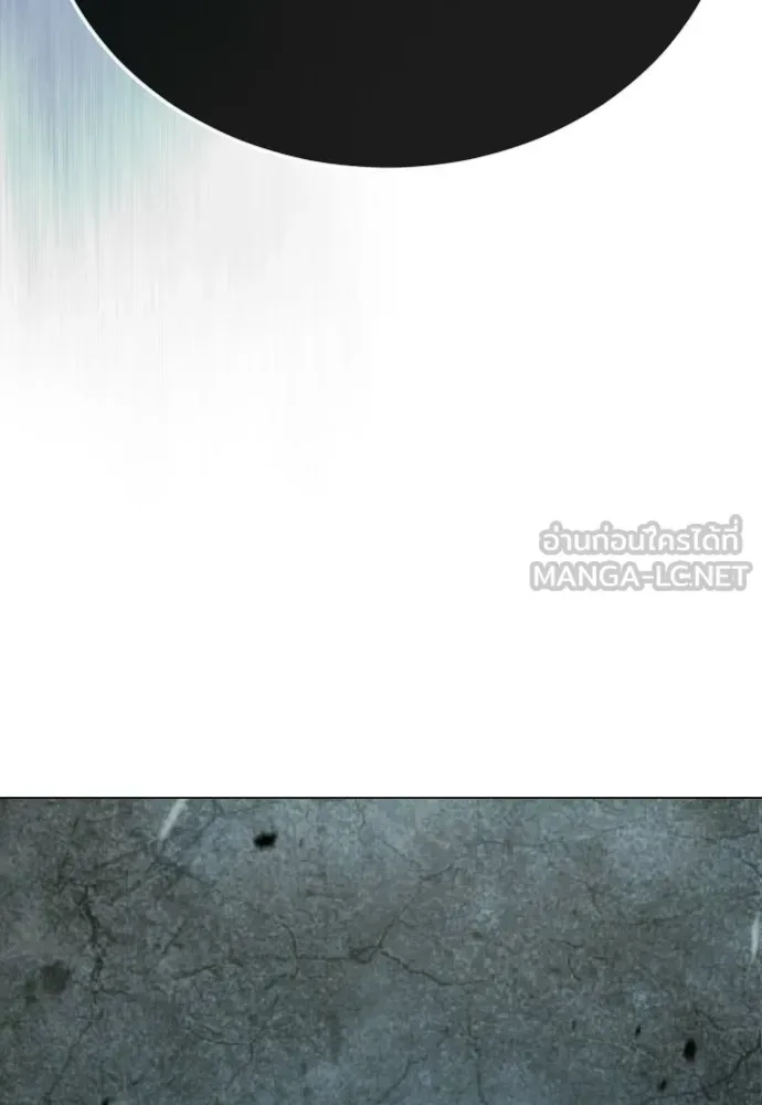 Superhuman Era ยุคแห่งยอดมนุษย์ ตอนที่ 227 หน้า 66