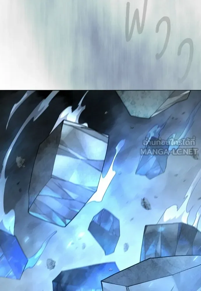 Superhuman Era ยุคแห่งยอดมนุษย์ ตอนที่ 227 หน้า 72