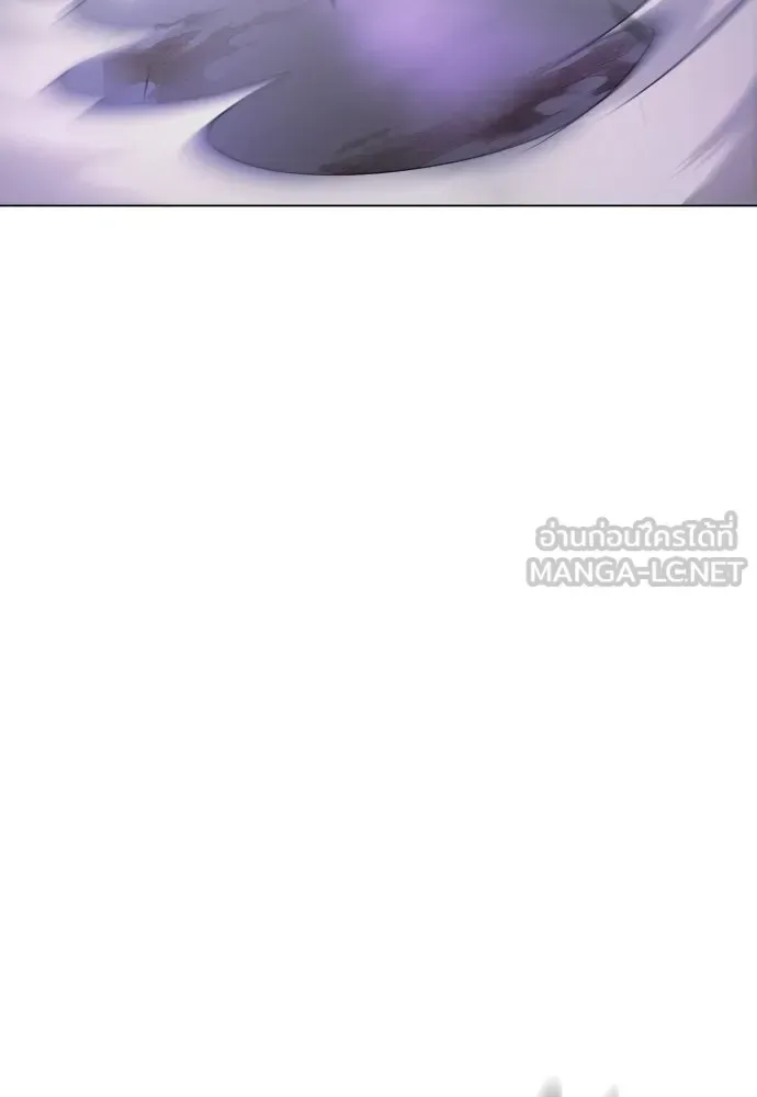 Superhuman Era ยุคแห่งยอดมนุษย์ ตอนที่ 228 หน้า 198
