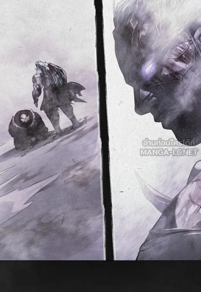 Superhuman Era ยุคแห่งยอดมนุษย์ ตอนที่ 229 หน้า 12