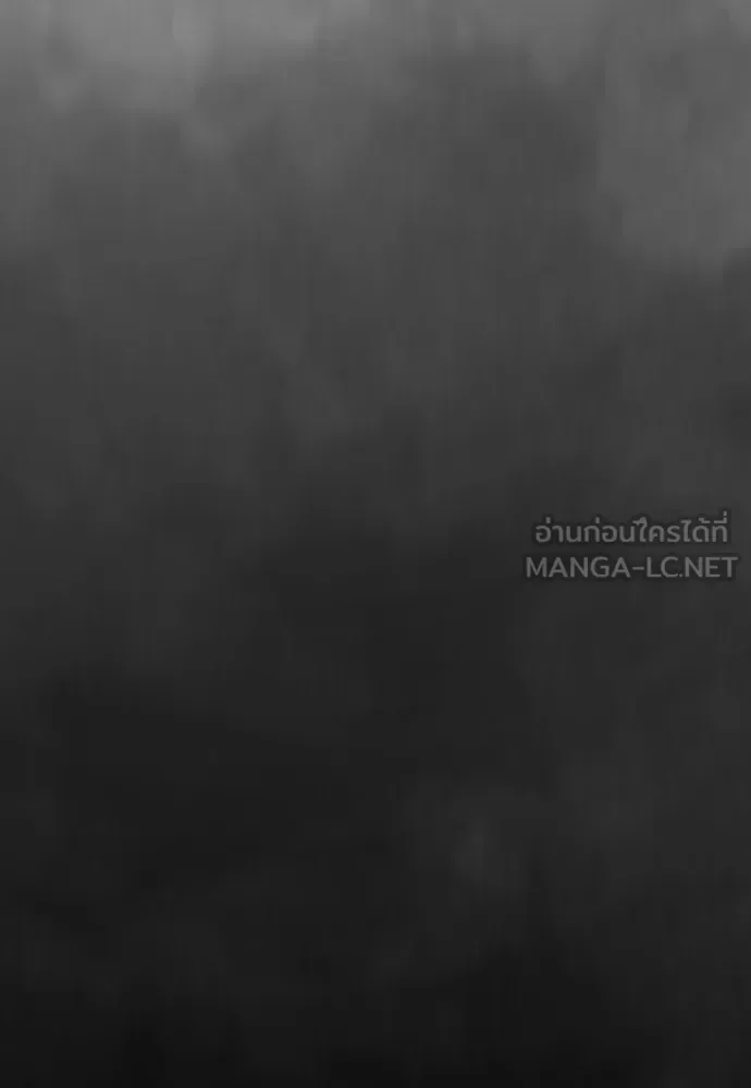 Superhuman Era ยุคแห่งยอดมนุษย์ ตอนที่ 229 หน้า 132