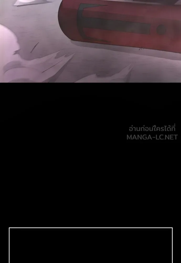 Superhuman Era ยุคแห่งยอดมนุษย์ ตอนที่ 229 หน้า 153