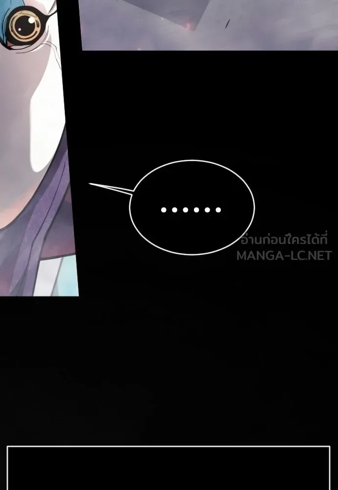 Superhuman Era ยุคแห่งยอดมนุษย์ ตอนที่ 229 หน้า 156