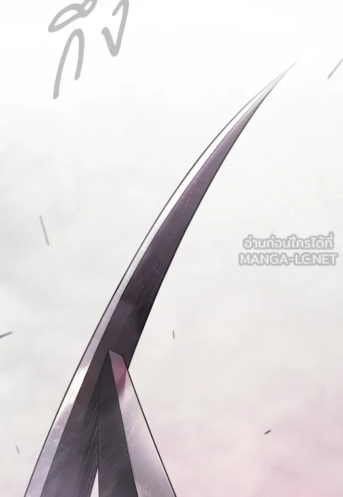 Superhuman Era ยุคแห่งยอดมนุษย์ ตอนที่ 229 หน้า 159