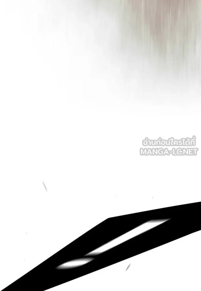 Superhuman Era ยุคแห่งยอดมนุษย์ ตอนที่ 229 หน้า 195