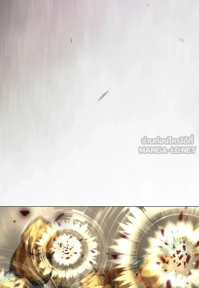Superhuman Era ยุคแห่งยอดมนุษย์ ตอนที่ 229 หน้า 207