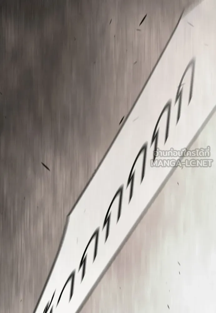 Superhuman Era ยุคแห่งยอดมนุษย์ ตอนที่ 229 หน้า 219