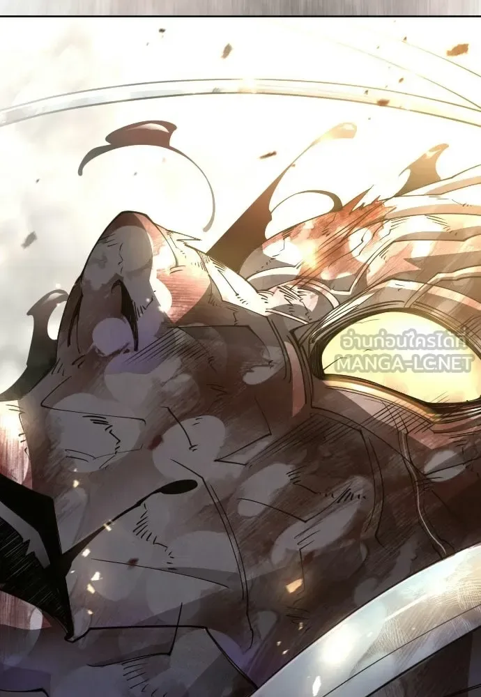 Superhuman Era ยุคแห่งยอดมนุษย์ ตอนที่ 229 หน้า 228