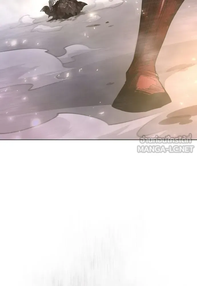 Superhuman Era ยุคแห่งยอดมนุษย์ ตอนที่ 229 หน้า 231