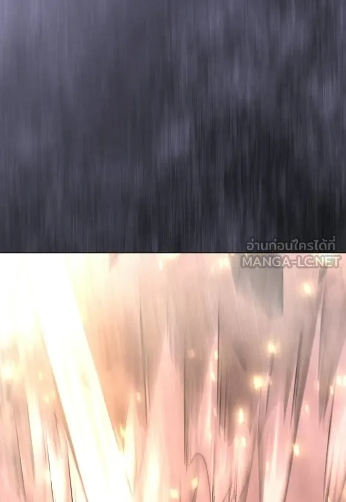 Superhuman Era ยุคแห่งยอดมนุษย์ ตอนที่ 229 หน้า 48