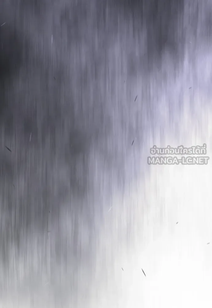 Superhuman Era ยุคแห่งยอดมนุษย์ ตอนที่ 229 หน้า 51