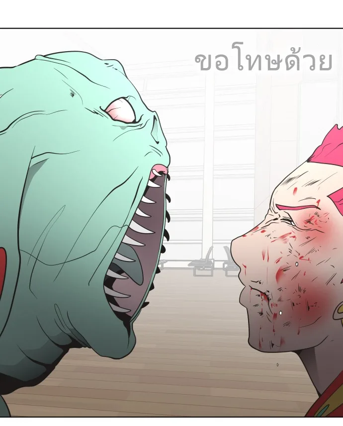 Superhuman Era ยุคแห่งยอดมนุษย์ ตอนที่ 23 หน้า 113