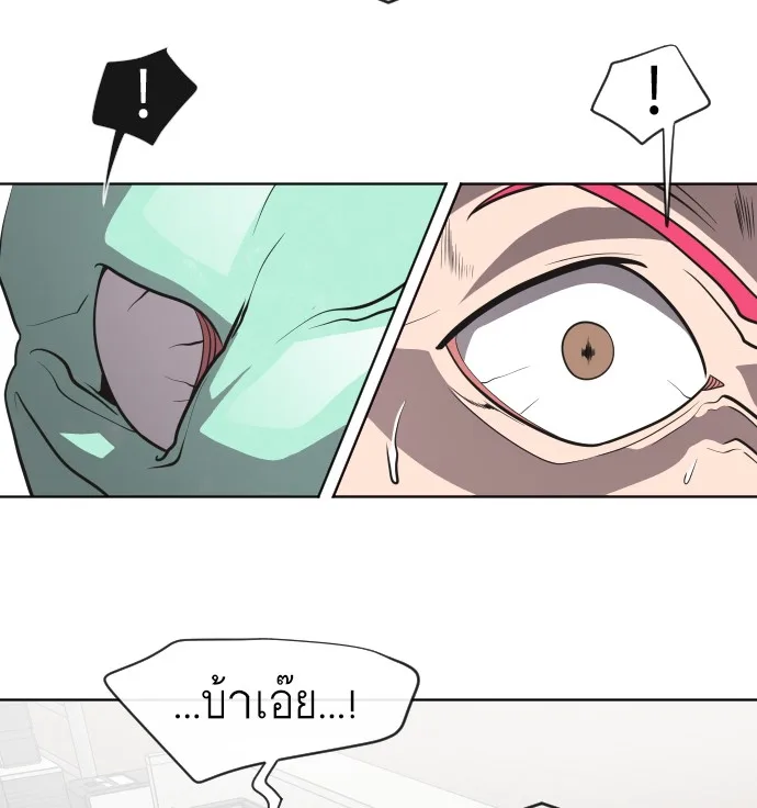 Superhuman Era ยุคแห่งยอดมนุษย์ ตอนที่ 23 หน้า 36