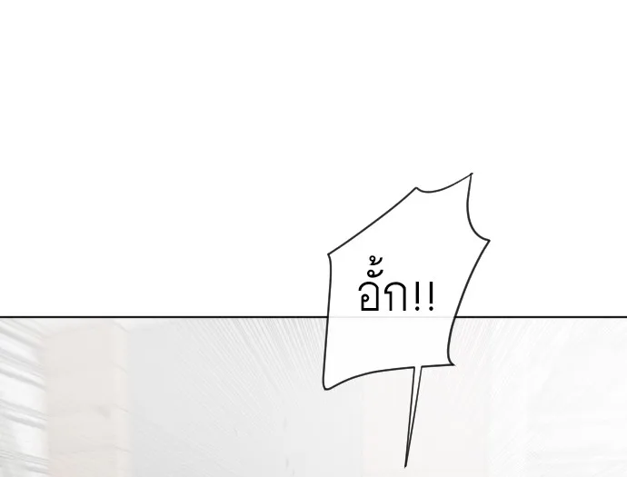 Superhuman Era ยุคแห่งยอดมนุษย์ ตอนที่ 23 หน้า 99