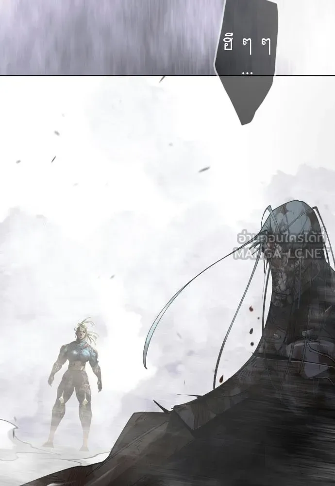 Superhuman Era ยุคแห่งยอดมนุษย์ ตอนที่ 230 หน้า 12