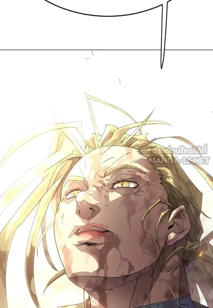 Superhuman Era ยุคแห่งยอดมนุษย์ ตอนที่ 230 หน้า 144
