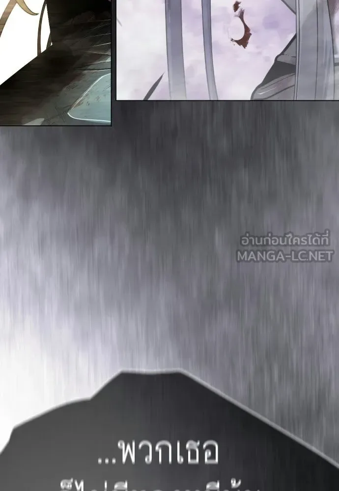 Superhuman Era ยุคแห่งยอดมนุษย์ ตอนที่ 230 หน้า 18