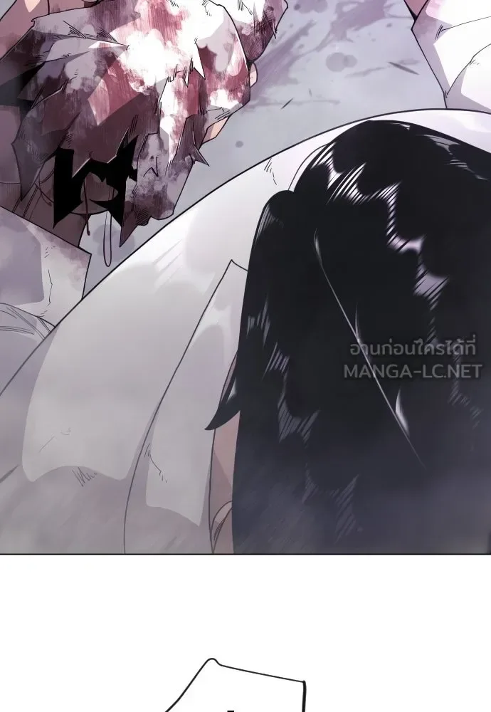 Superhuman Era ยุคแห่งยอดมนุษย์ ตอนที่ 230 หน้า 42