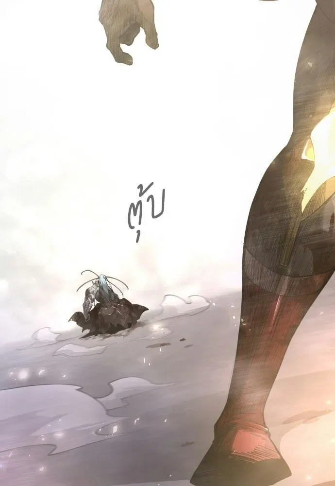 Superhuman Era ยุคแห่งยอดมนุษย์ ตอนที่ 230 หน้า 7