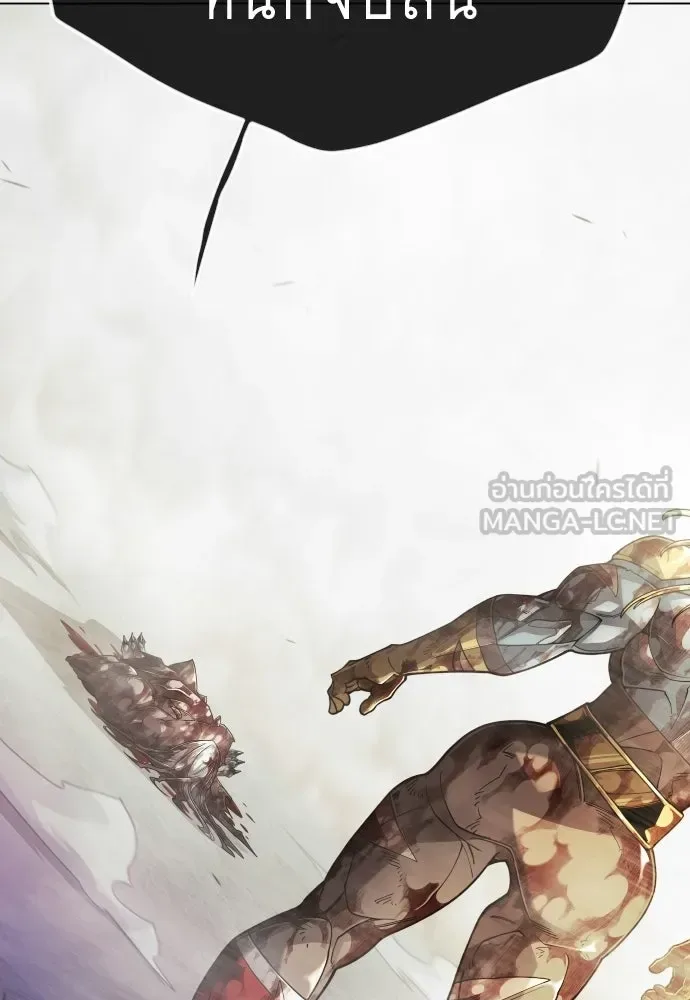 Superhuman Era ยุคแห่งยอดมนุษย์ ตอนที่ 230 หน้า 96
