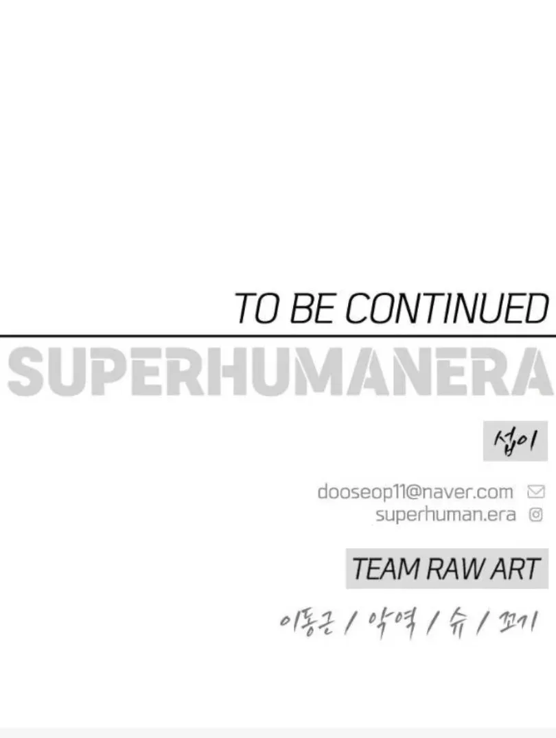 Superhuman Era ยุคแห่งยอดมนุษย์ ตอนที่ 243 หน้า 27