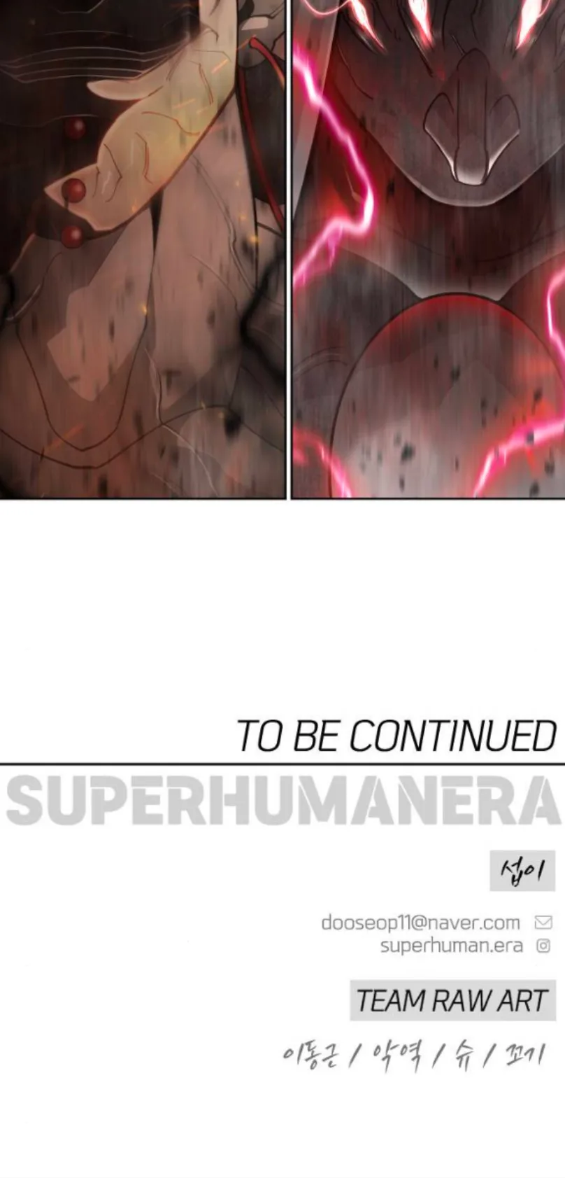 Superhuman Era ยุคแห่งยอดมนุษย์ ตอนที่ 247 หน้า 25