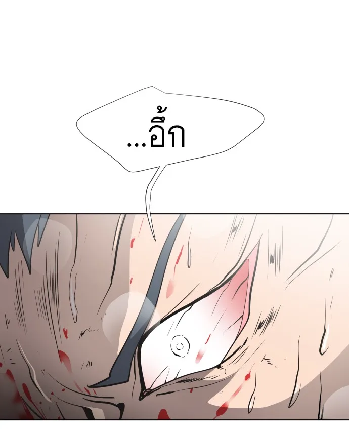 Superhuman Era ยุคแห่งยอดมนุษย์ ตอนที่ 25 หน้า 100
