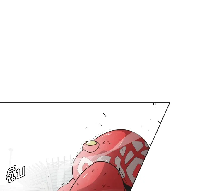 Superhuman Era ยุคแห่งยอดมนุษย์ ตอนที่ 26 หน้า 103