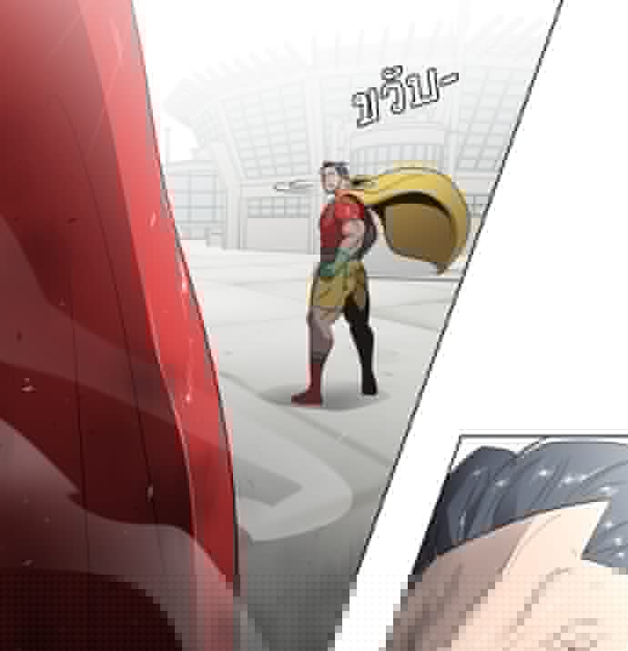 Superhuman Era ยุคแห่งยอดมนุษย์ ตอนที่ 26 หน้า 109