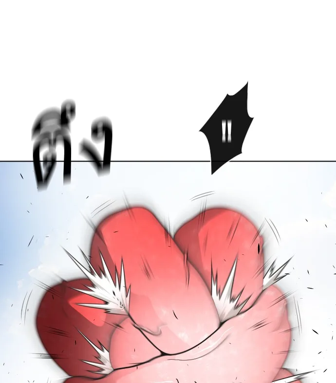 Superhuman Era ยุคแห่งยอดมนุษย์ ตอนที่ 26 หน้า 97