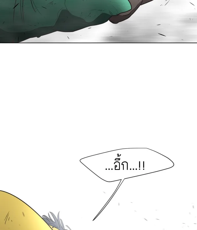 Superhuman Era ยุคแห่งยอดมนุษย์ ตอนที่ 27 หน้า 104